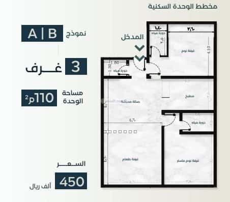 شقة 580 متر مربع ب 3 غرف السلامة، شمال جدة، جدة