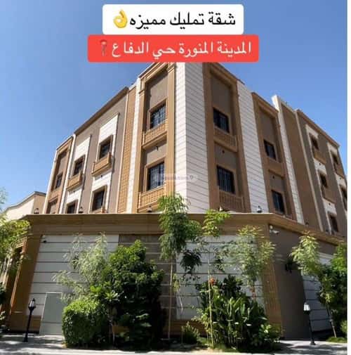 Apartment 191.7 SQM with 5 Bedrooms Al Difa'A, Madinah