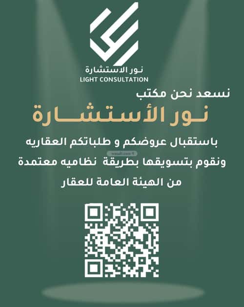 دور 381 متر مربع ب 5 غرف الدويخلة، المدينة المنورة