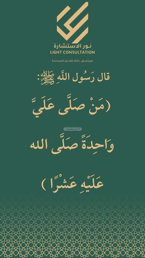 Floor with 6 Bedrooms Hayy Al-Wa'Irah, Madinah