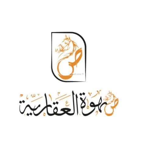 Land 400 SQM Facing North on 20m Width Street The Northern Park, Hayil