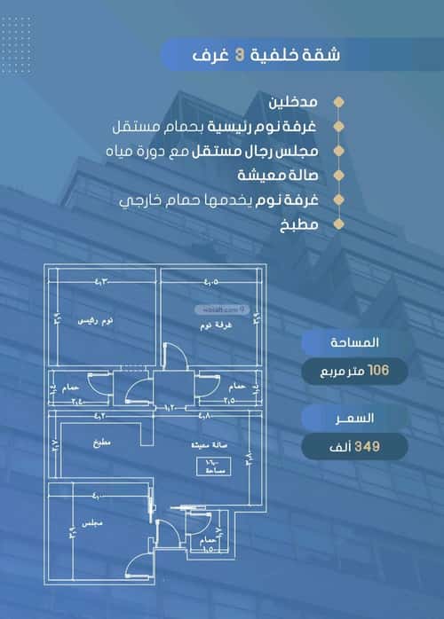 شقة 698.43 متر مربع ب 4 غرف الصوارى، شمال جدة، جدة