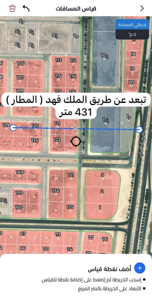 أرض 2500 متر مربع شرقية على شارع 20م ضاحية الملك فهد، الدمام