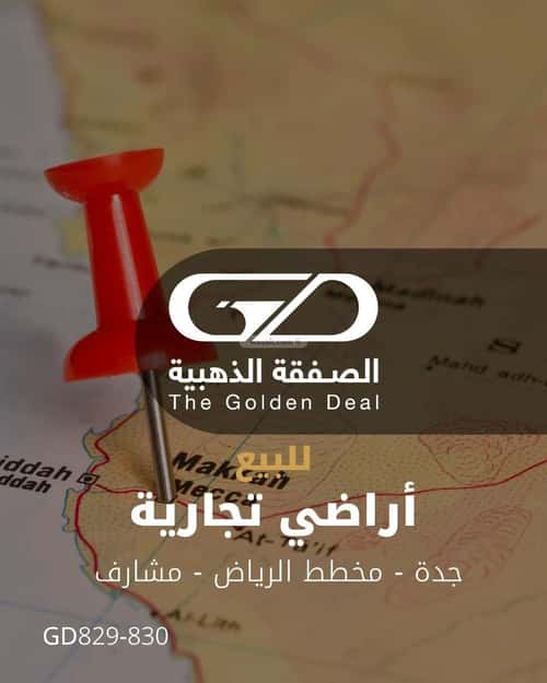 Land 895.48 SQM Facing North on 52m Width Street Ar Riyadh, North Jeddah, Jeddah