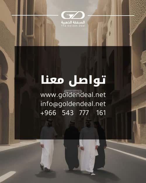 Land 883.65 SQM Facing North West on 52m Width Street Al-Riyadh, North Jeddah, Jeddah