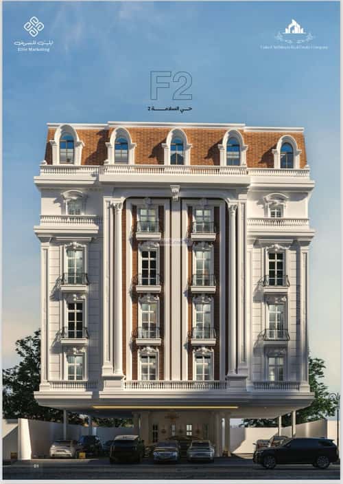 Apartment with 3 Bedrooms An Nuzhah, North Jeddah, Jeddah