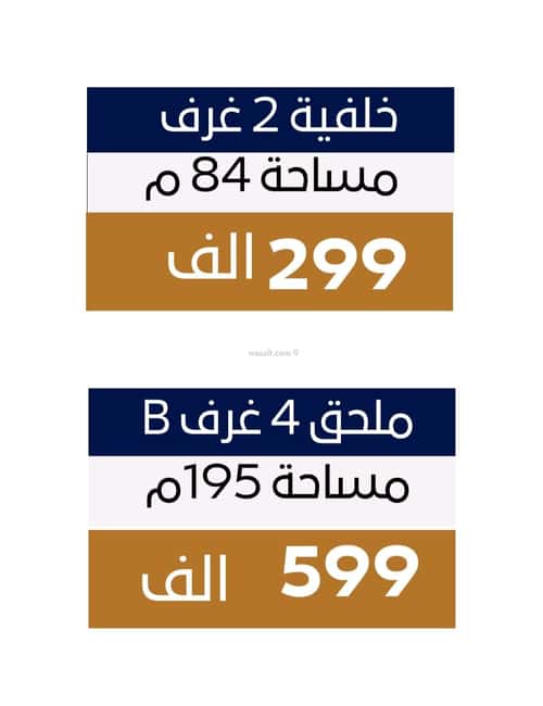 شقة 616 متر مربع بغرفتين النزهة، شمال جدة، جدة