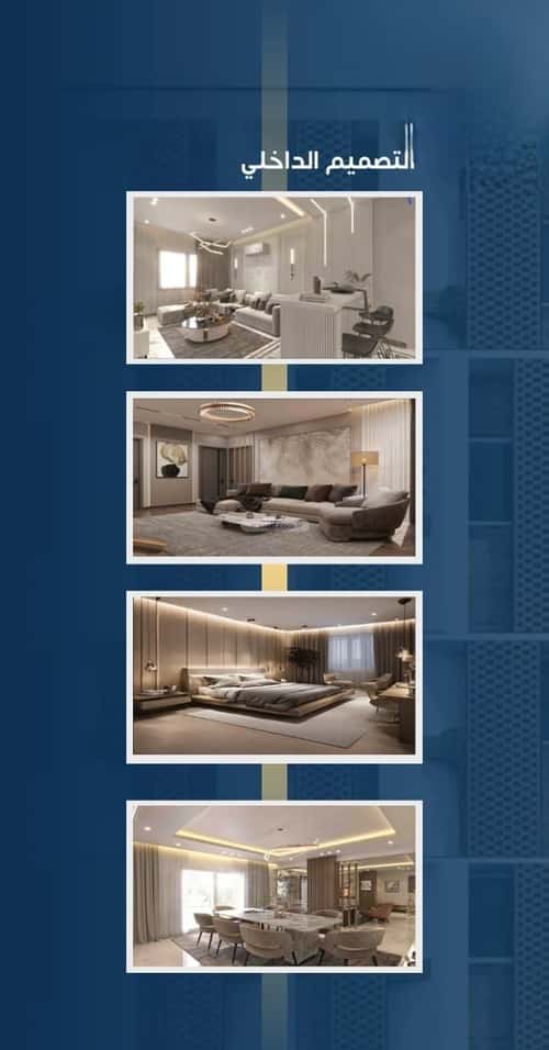 Apartment 1251 SQM with 2 Bedrooms Al Jamea|Ah, South Jeddah, Jeddah