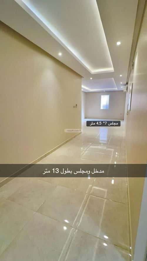 Apartment 238.7 SQM with 5 Bedrooms An-Narjis, North Riyadh, Riyadh