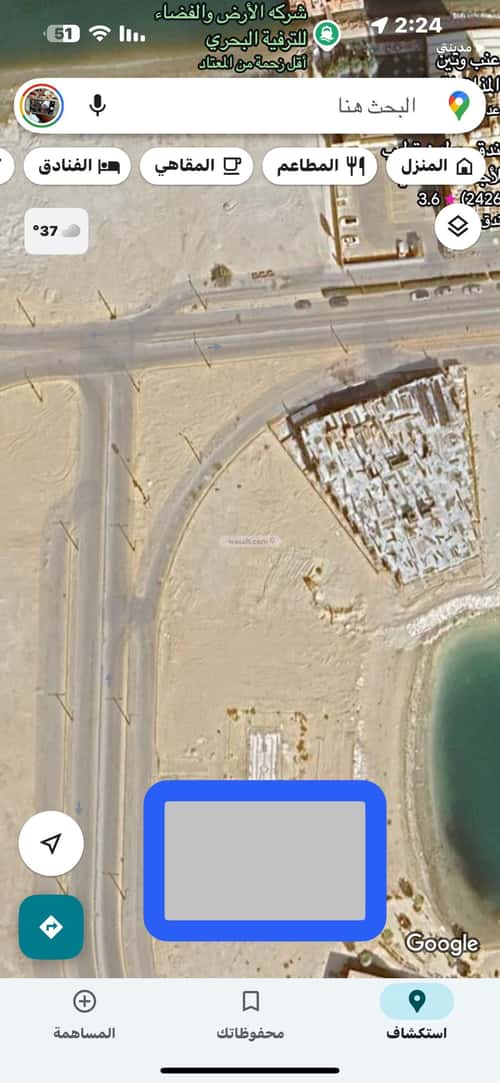 أرض 1321.24 متر مربع شرقية على شارع 30م الخور، الخبر