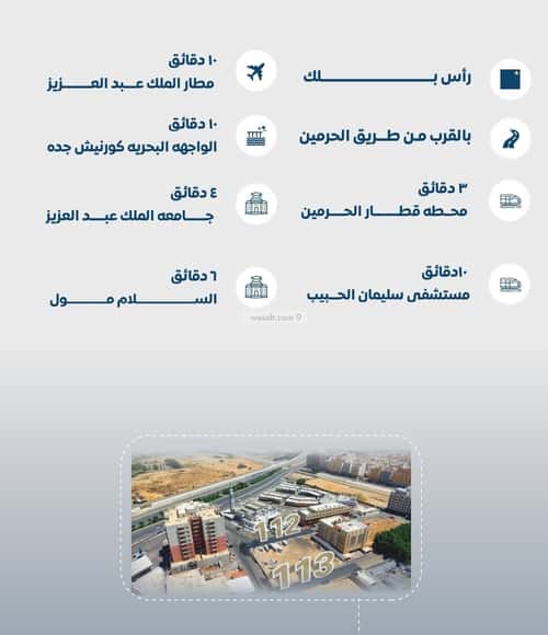 شقة بغرفتين الجامعة، جنوب جدة، جدة