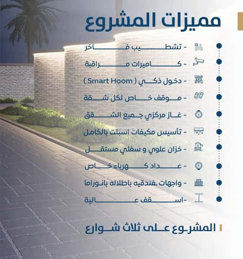 Apartment with 2 Bedrooms Al Jamea|Ah, South Jeddah, Jeddah