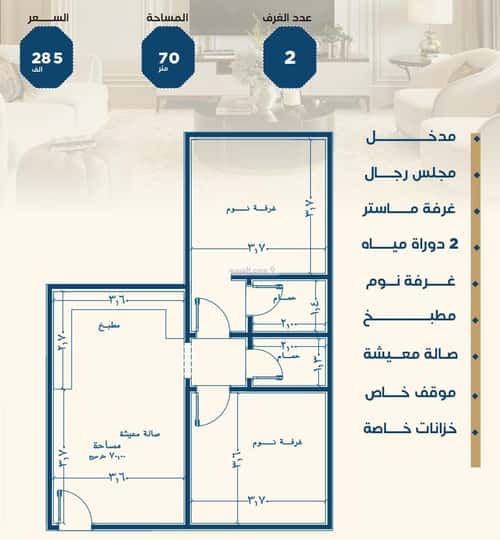 شقة بغرفتين الجامعة، جنوب جدة، جدة