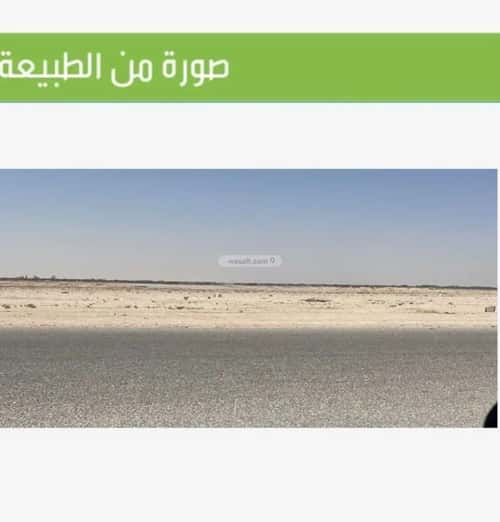 أرض 400 متر مربع شرقية على شارع 20م حي قرطبة - بقيق، بقيق