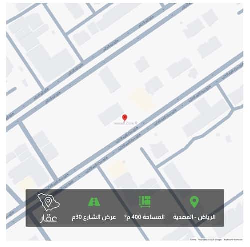 أرض 400 متر مربع جنوبية على شارع 30م المهدية، غرب الرياض، الرياض