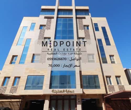 Apartment with 5 Bedrooms Al Rawdhah, North Jeddah, Jeddah