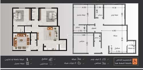 Apartment with 3 Bedrooms An Nuzhah, North Jeddah, Jeddah
