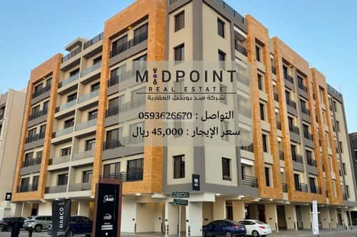 Apartment with 5 Bedrooms Al Swaryee, North Jeddah, Jeddah