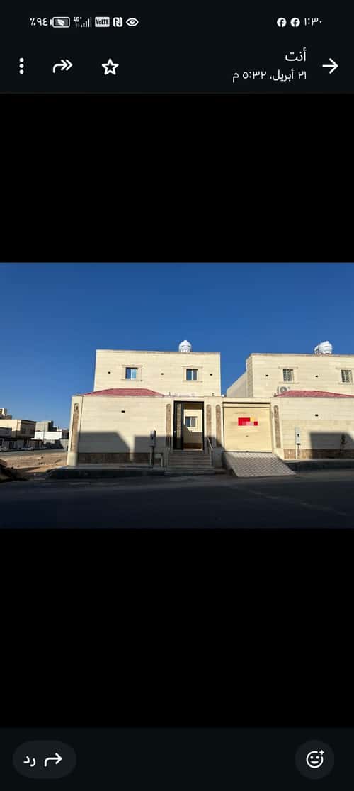 Floor 315.35 SQM with 5 Bedrooms Al-Jisah, Madinah