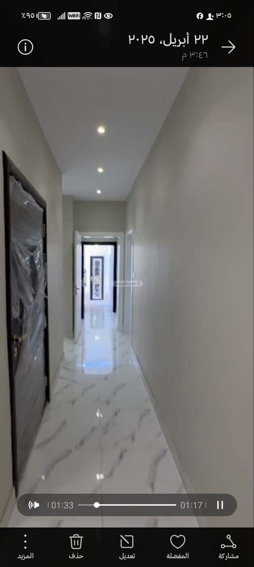 دور 315.35 متر مربع ب 5 غرف الجصة، المدينة المنورة