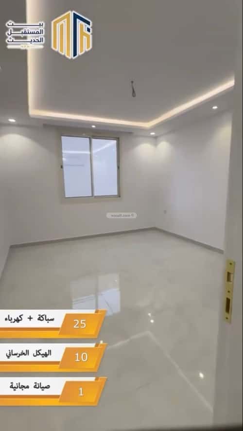 شقة ب 4 غرف بنى بياضة، المدينة المنورة