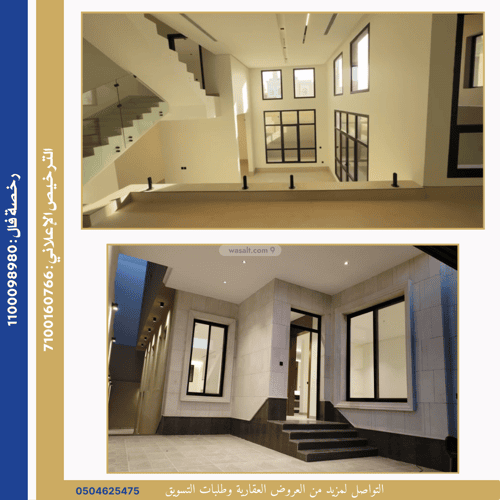 فيلا 200 متر مربع شرقية على شارع 15م اللؤلؤ، شمال جدة، جدة