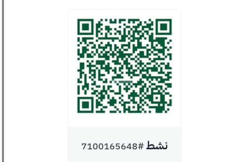 أرض 500 متر مربع شرقية على شارع 20م عقرباء، الجبيلة