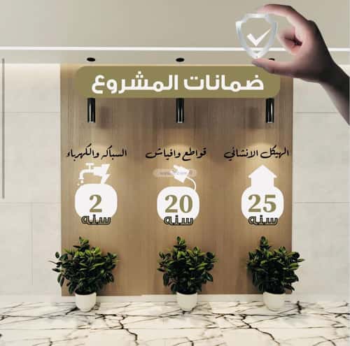 Apartment with 4 Bedrooms Al Rawdhah, North Jeddah, Jeddah