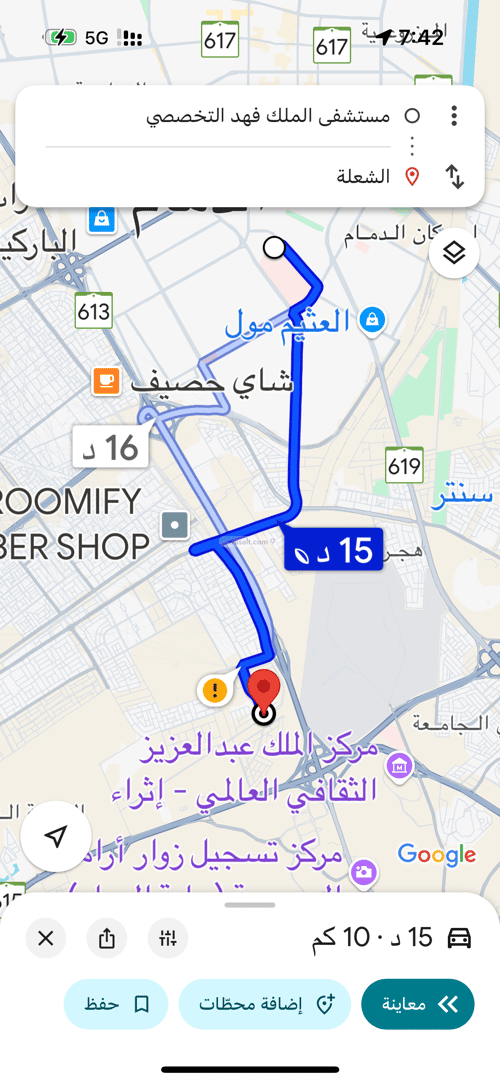 شقة بغرفتين الشعلة، الدمام