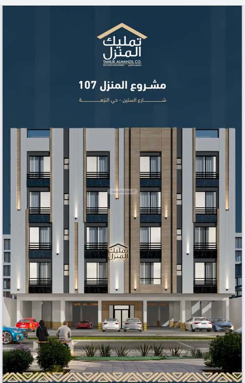 شقة ب 4 غرف الصفاء، شمال جدة، جدة