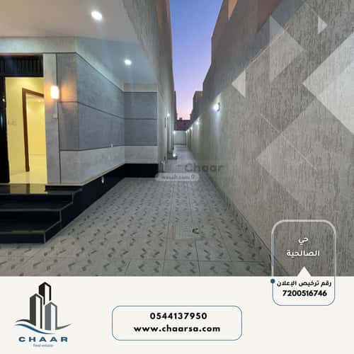 Villa 305.5 SQM Facing West on 32m Width Street Al Salyhyah, East Jeddah, Jeddah