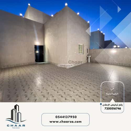 Villa 305 SQM facing West on 32m width street الصالحية، شرق جدة، جدة