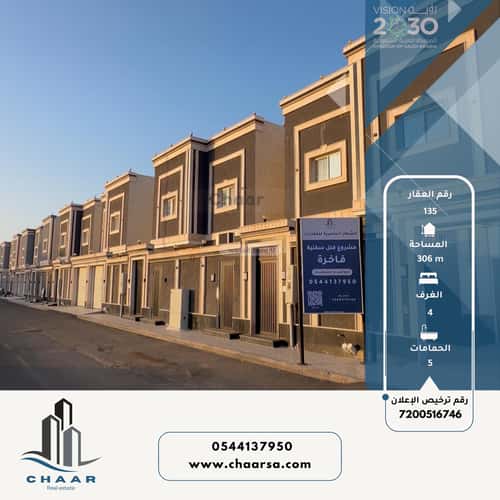 Villa 305.5 SQM Facing West on 32m Width Street Al Salyhyah, East Jeddah, Jeddah