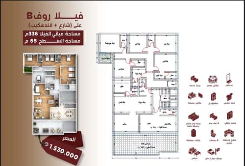 شقة 4 غرف في الحمراء