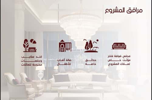 شقة ب 4 غرف الحمراء، شمال جدة، جدة