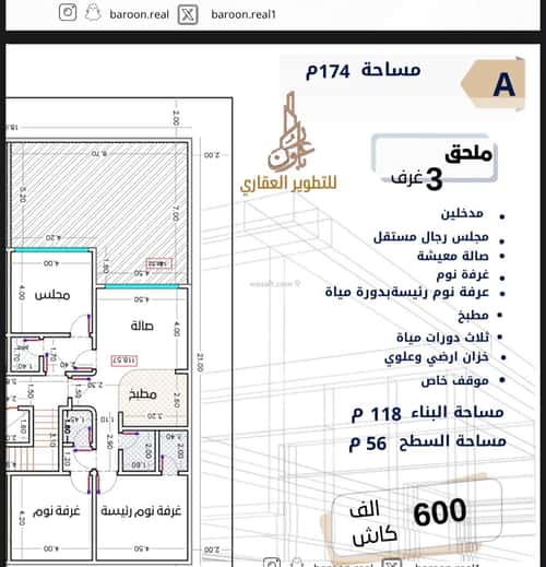 شقة 3 غرف في الصفاء