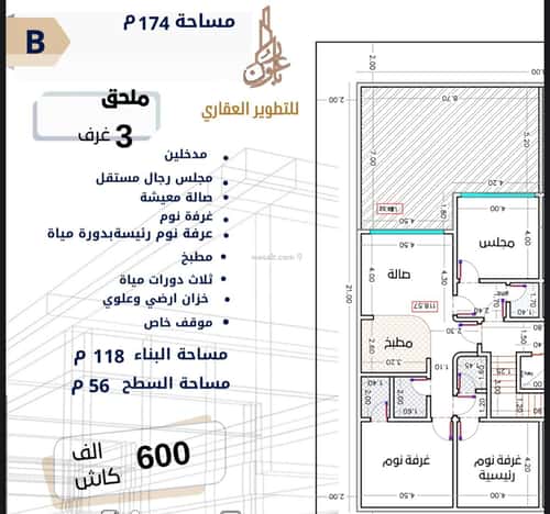 شقة ب 3 غرف الصفاء، شمال جدة، جدة