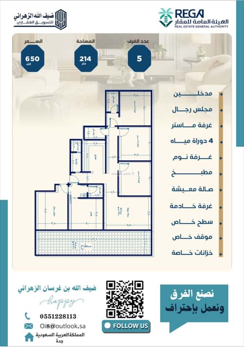 شقة بغرفتين الجامعة، جنوب جدة، جدة