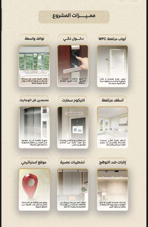 Apartment with 3 Bedrooms Al Rayaan, East Jeddah, Jeddah