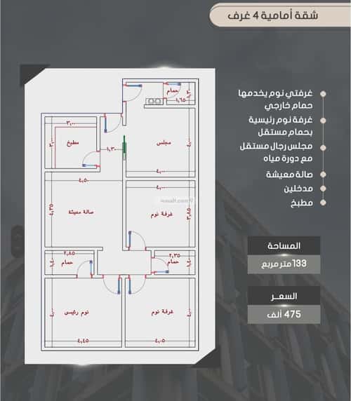 Apartment with 3 Bedrooms Al Swaryee, North Jeddah, Jeddah