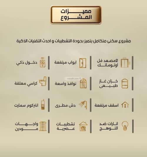 شقة ب 3 غرف الربوة، شمال جدة، جدة