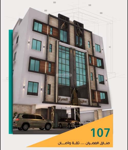 Apartment with 3 Bedrooms Ar Rabwah, North Jeddah, Jeddah