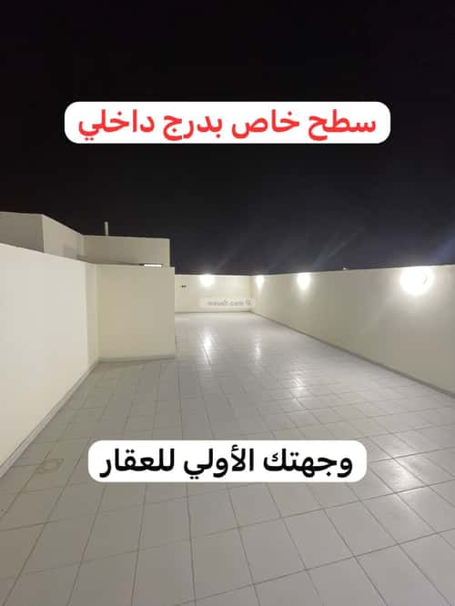 شقة 285 متر مربع ب 7 غرف الرانوناء، المدينة المنورة