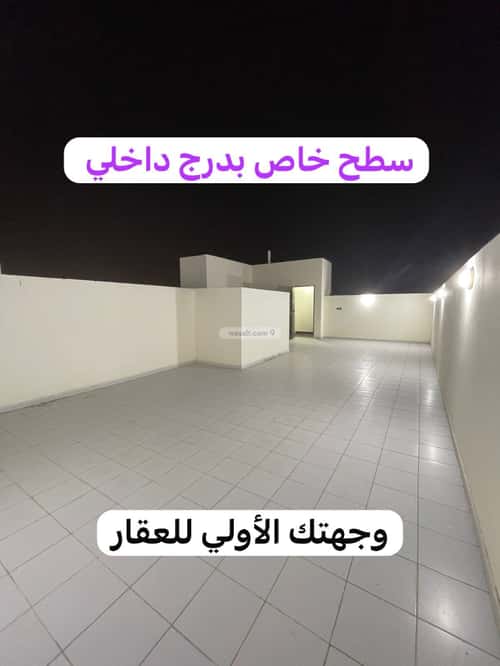 شقة 285 متر مربع ب 7 غرف الرانوناء، المدينة المنورة