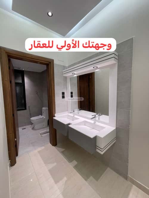 شقة 285 متر مربع ب 7 غرف الرانوناء، المدينة المنورة