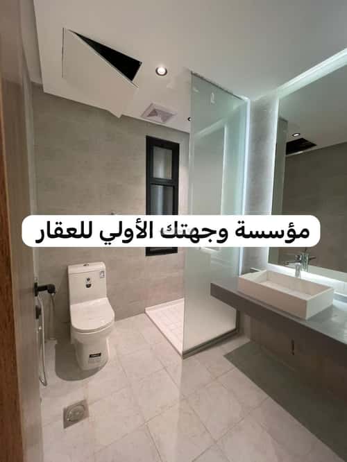 شقة ب 7 غرف الرانوناء، المدينة المنورة
