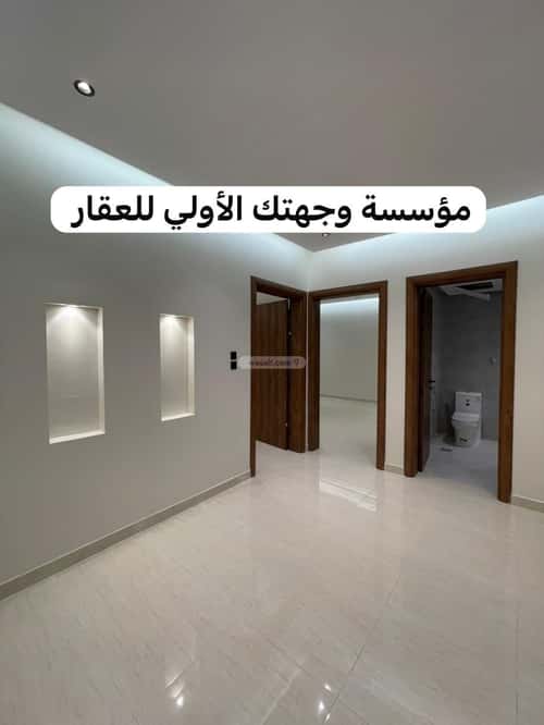 شقة ب 7 غرف الرانوناء، المدينة المنورة