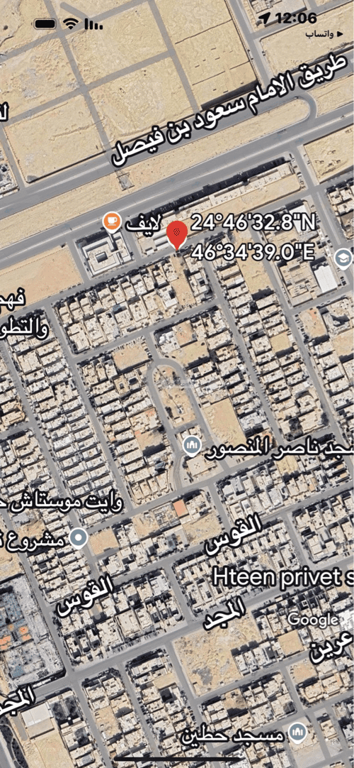 Land 450 SQM Facing North on 15m Width Street Al-Manar, East Riyadh, Riyadh