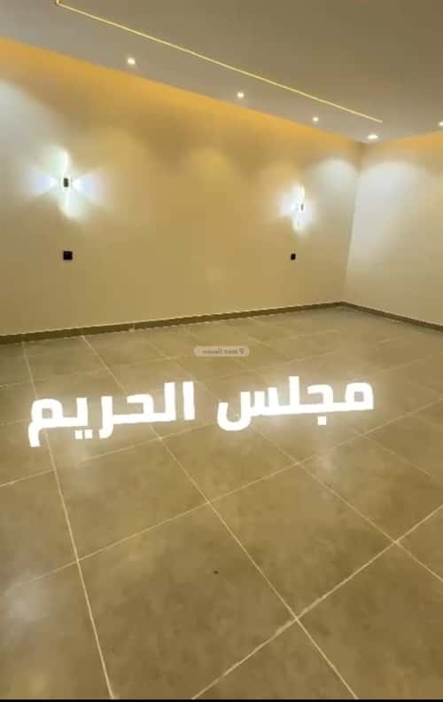 Villa 341 SQM Facing East on 20m Width Street Al Wasat District, Alttayif