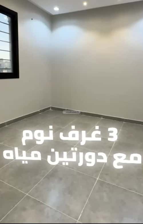 Villa 370.11 SQM Facing East on 20m Width Street Al Wasat District, Alttayif